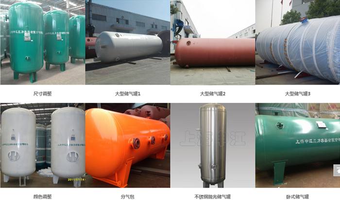 上海申江压力容器储气罐规格